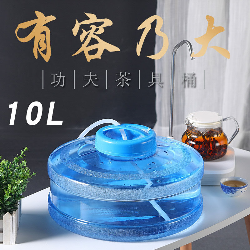 PC dwarf flat mushroom bucket Kung Fu tea bucket storage bucket Household tea table filled with water bubble tea floor pure water bucket