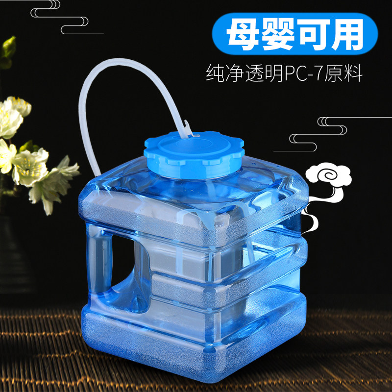PC home Gongfu tea bucket water storage drinking water barrel Pure Mineral Spring Drinking Tea Tea Table Tea Table Tea Tea Table
