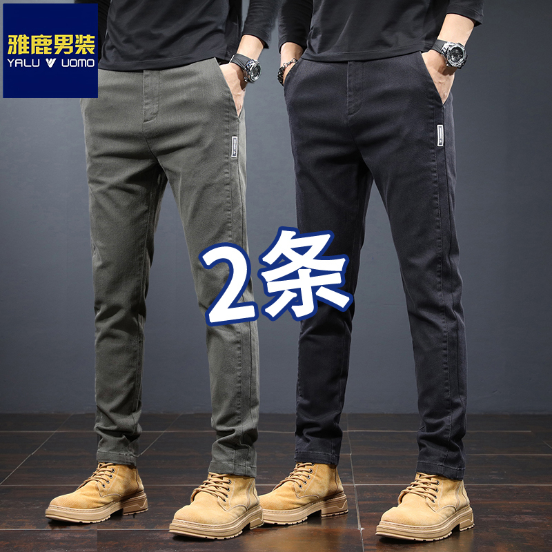 Yalu Men's Casual Pants Men's Trousers 2026 New Spring Slim Fit Men's Straight-Leg Jeans Summer Men's Pants