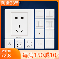 Thunder Lighting C3 White Switch Socket 86 Type Five Holes 23 Plug One Switch Double Control Wall Power Socket Panel