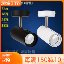 Thunder lighting Ming fitting suction top-free Open Pore Spotlight sled320a b sled320c d 18w24w35w