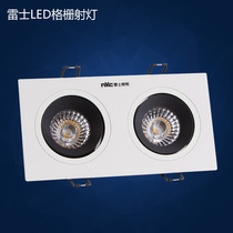 Rex lighting LED grille spotlight COB high power NLED511 NLED512 NLED513 6W