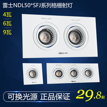 Rex lighting ultra-thin LED single double head three grille spotlight NDL501SFJ NDL502SFJ 503SFJ