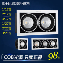 Lex lighting LED grille spotlight bean COB light source NLED551N NLED552N NLED553N