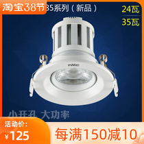 Thunder lighting collar guest series led spotlight ceiling lamp cob light source nled185c nled185d 24w35w 24w35w