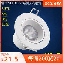 Thunder lighting RA90 high indicator cob ceiling lamp NLED1193D NLED1193D NLED1195D NLED1197D NLED1197D