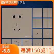 Thunder Lighting Electrician Q8 Sand Gold Concealed 5 Holes Air Conditioning 86 Type USB Five Holes With Switch Socket No Frame Panel