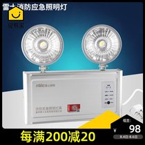 NVC Lighting LED fire emergency light Energy-saving power outage evacuation light Double head LS-ZFZD-E3WSB