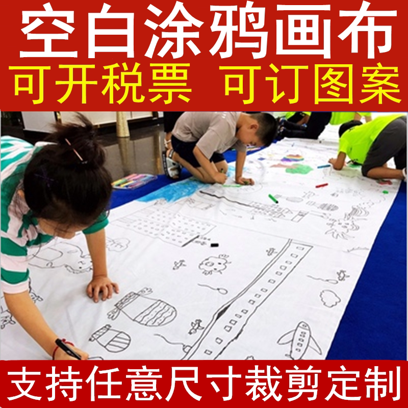 Kindergarten Children Thyme Graffiti Parent-child Activity Long Scroll Painting Custom Tree Spring Tour Pattern Line Manuscript White Canvas