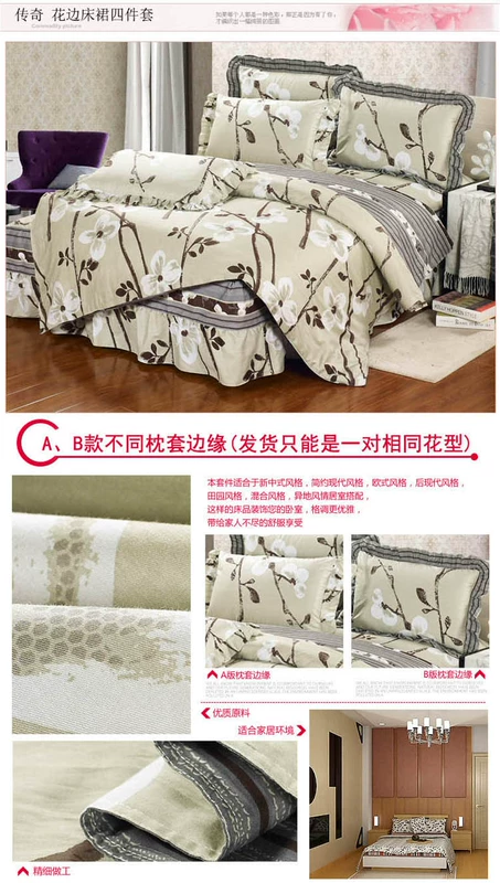 Bộ bốn mảnh bằng cotton tinh khiết Váy trải giường bằng cotton Bộ chăn ga gối bốn mảnh 4 mảnh phong cách nông thôn ưu đãi đặc biệt - Bộ đồ giường bốn mảnh