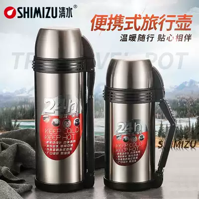 Shanghai Qingshui warming pot Stainless steel vacuum insulation pot SM-6192 car insulation cup large capacity travel kettle