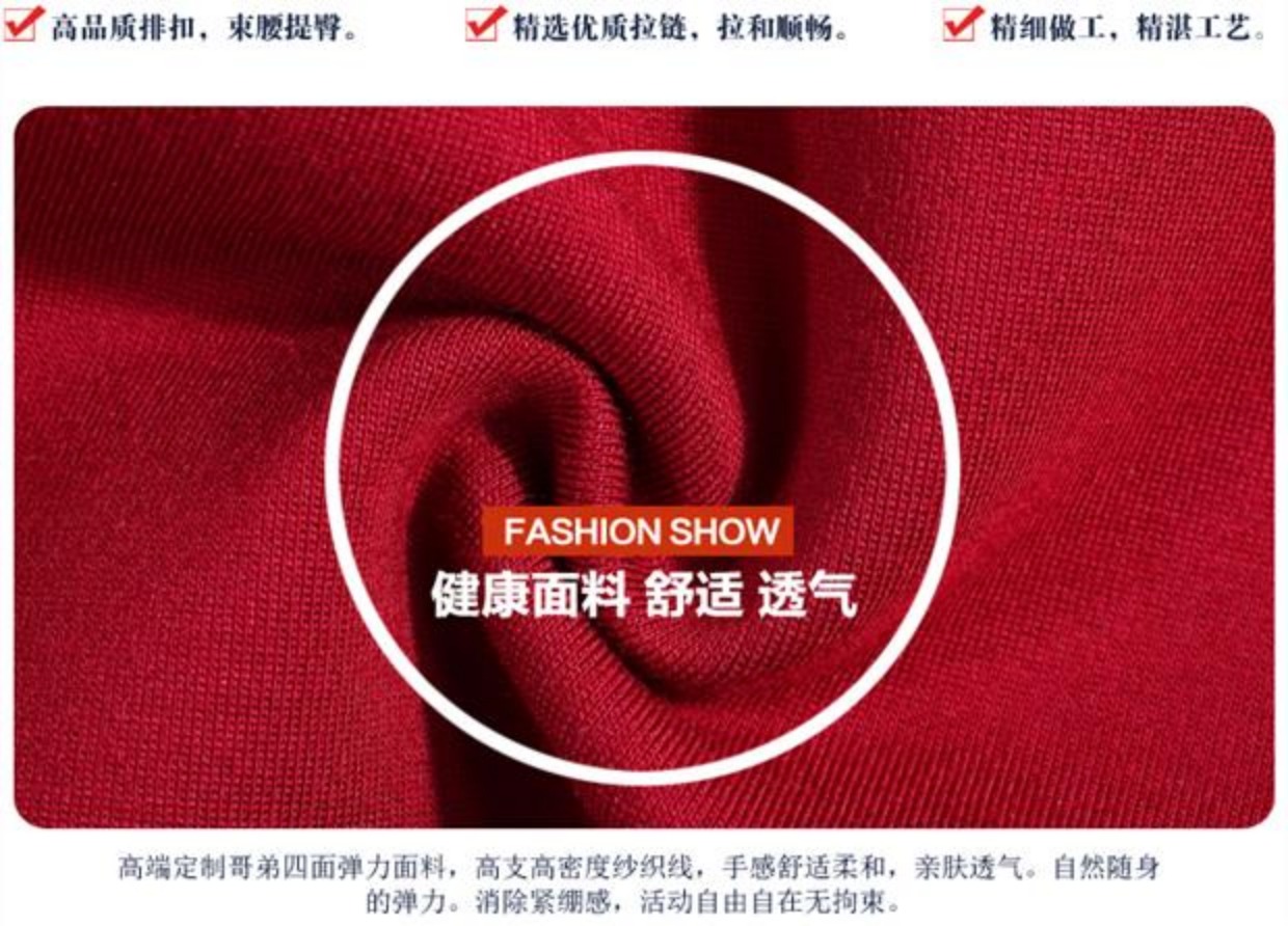 Mùa xuân và thu đông cao eo thon thun quần lọt khe giữa và quần mẹ già và quần ống loe cỡ lớn quần ống rộng áo khoác nữ trung niên