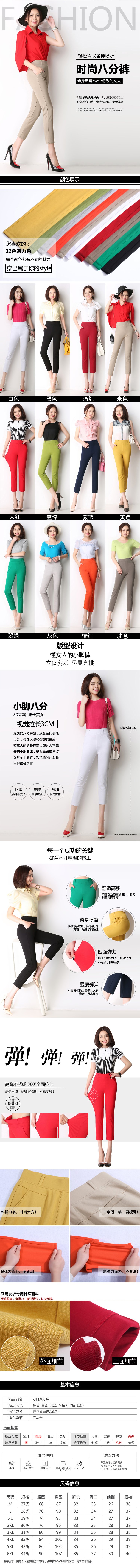 2018 mùa xuân và mùa hè phần mỏng tám quần của phụ nữ chân quần Slim là mỏng chín quần cao eo kích thước lớn quần quần âu thời trang công sở nữ cao cấp