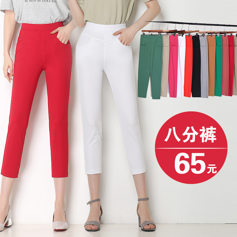 2025 Summer High-Waisted Cropped Pants for Women, Thin Style for Middle-Aged and Elderly Mothers, Casual Women's Pants, Plus Size, Slim Fit, Skinny Pants 2025 Summer High-Waisted Cropped Pants for Women, Thin Style for Middle-Aged and Elderly Mothers, Casual Women's Pants, Plus Size, Slim Fit, Skinny Pants