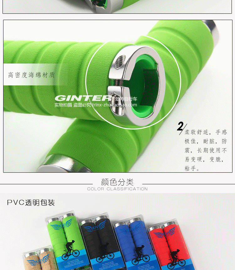 Poignées de vélo KIVI - Ref 2339146 Image 7