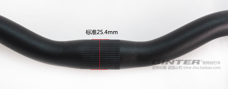 Guidon de vélo - Ref 2333116 Image 8