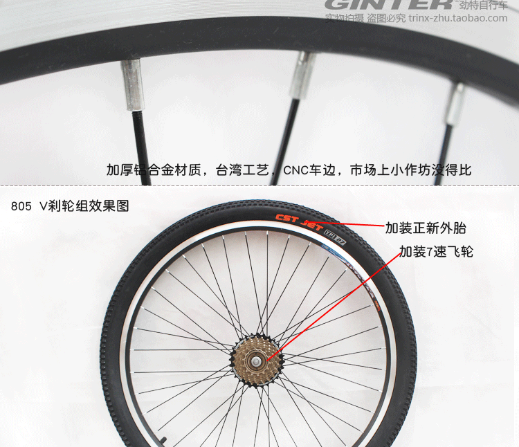 Roues de vélo Mountain Bike ANTAI 26 pouces - Ref 2365720 Image 21