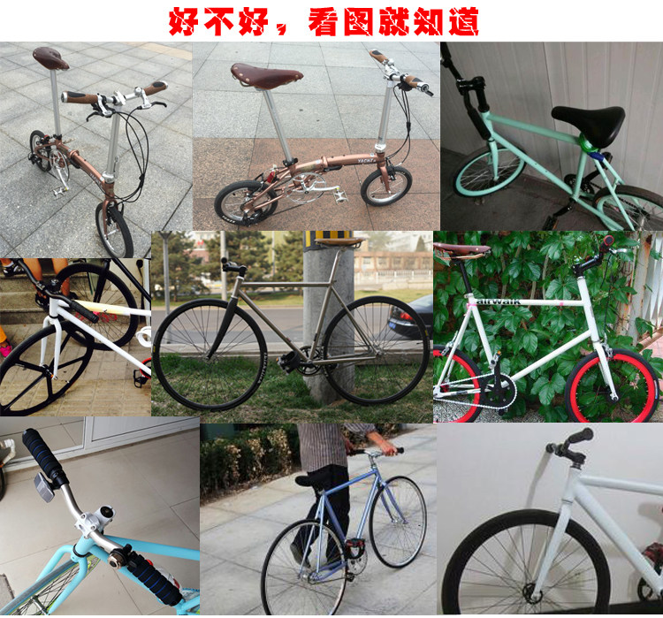 Guidon de vélo - Ref 2333116 Image 11