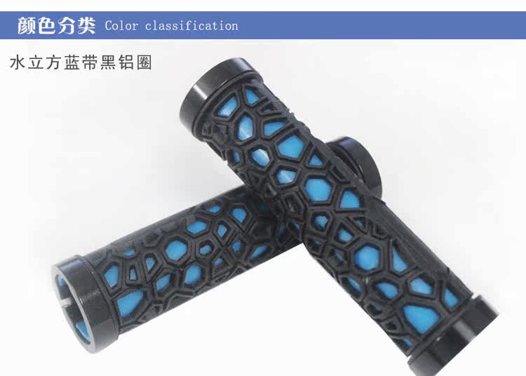 Poignées de vélo HUALONG - Ref 2355151 Image 9