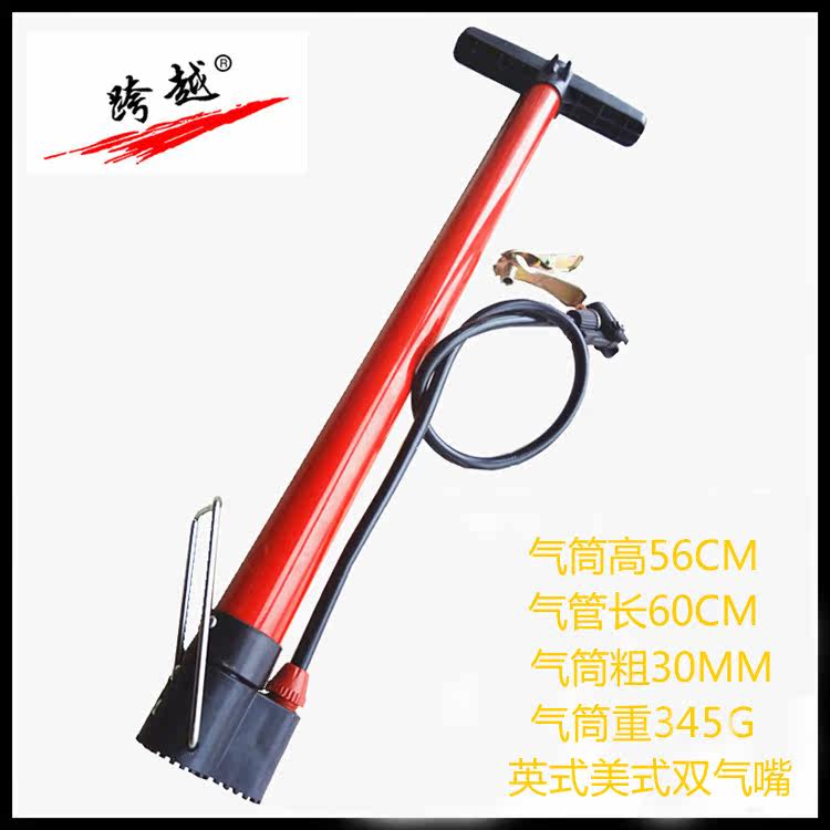 Pompe à vélo - Ref 2390390 Image 6