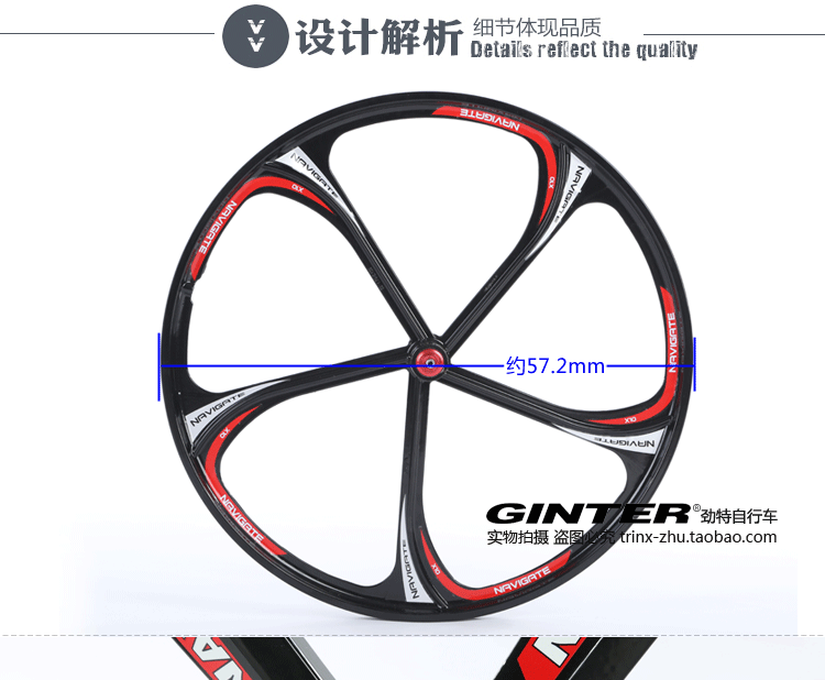 Roues de vélo Mountain Bike NAVIGATE 26 pouces - Ref 2384804 Image 12