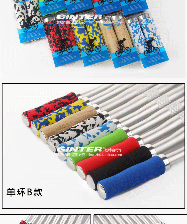 Poignées de vélo KIVI - Ref 2339146 Image 10