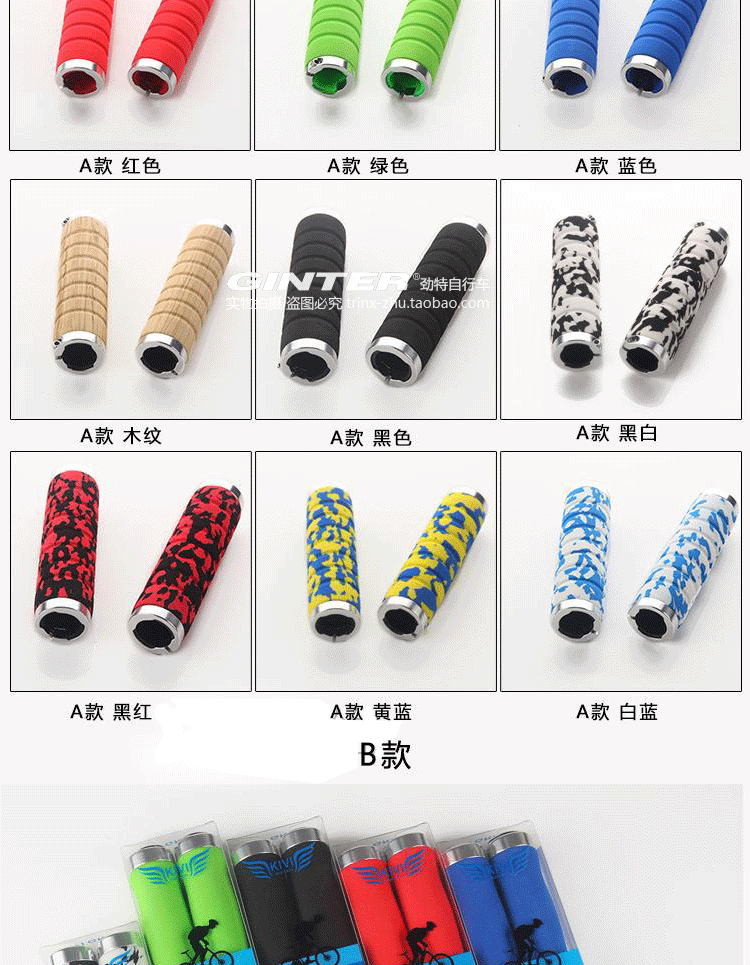 Poignées de vélo KIVI - Ref 2339146 Image 9