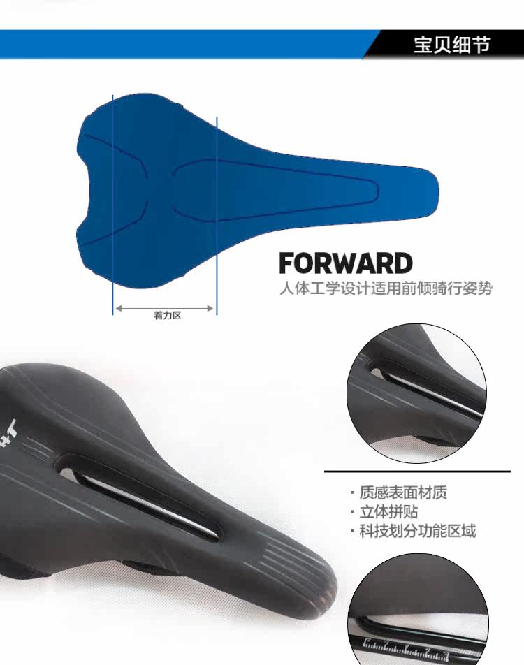 Selle de vélo Mountain Bike - Ref 2359695 Image 7