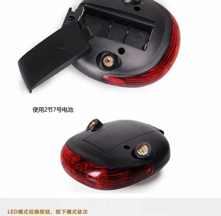 Eclairage pour vélo - Taillights - Ref 2401348 Image 4