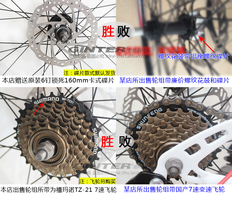 Roues de vélo Mountain Bike 26 pouces - Ref 2384274 Image 23