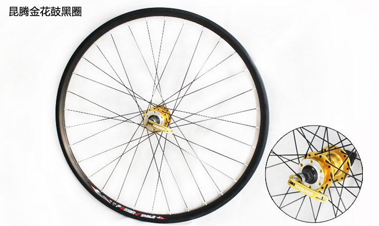 Roues de vélo Mountain Bike 26 pouces - Ref 2360776 Image 13