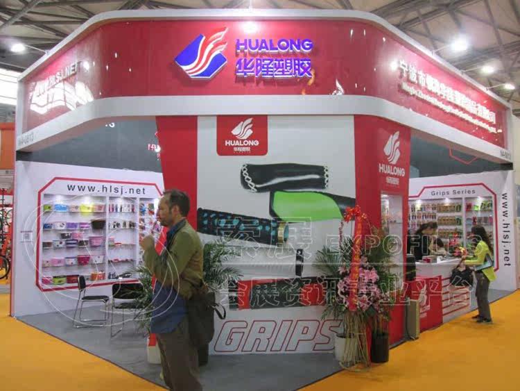 Poignées de vélo HUALONG - Ref 2355151 Image 13