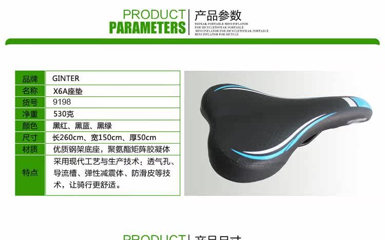 Selle de vélo Mountain Bike - Ref 2349976 Image 5