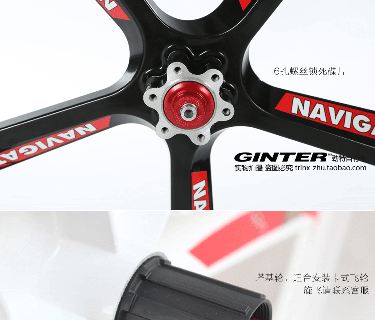 Roues de vélo Mountain Bike NAVIGATE 26 pouces - Ref 2384804 Image 13