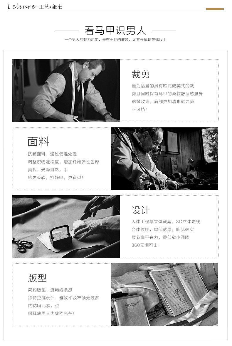 Débardeur homme Cotton vest SALADENMON pour automne - Ref 1584266 Image 18