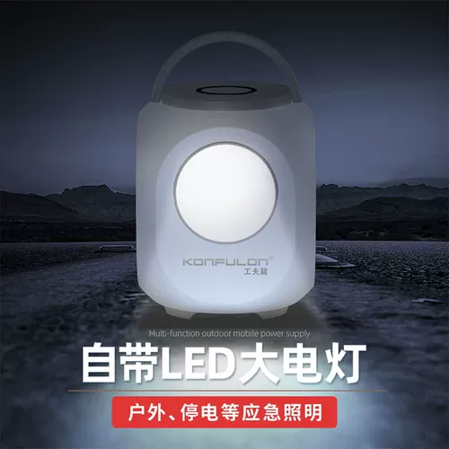 外?