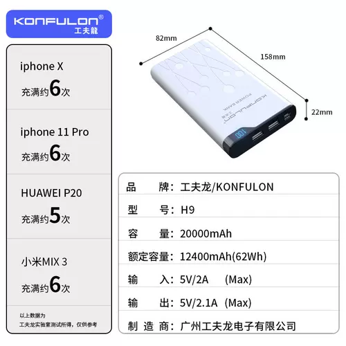 蛄 涞? 0000 涟笕 萘苹  电充 电充 Oppo 为 vivo 闪湫 资助 通用 斐渲悄 芤歧源