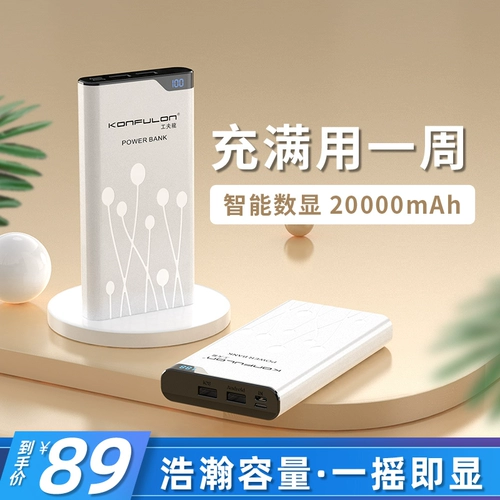 蛄 涞? 0000 涟笕 萘苹  电充 电充 Oppo 为 vivo 闪湫 资助 通用 斐渲悄 芤歧源