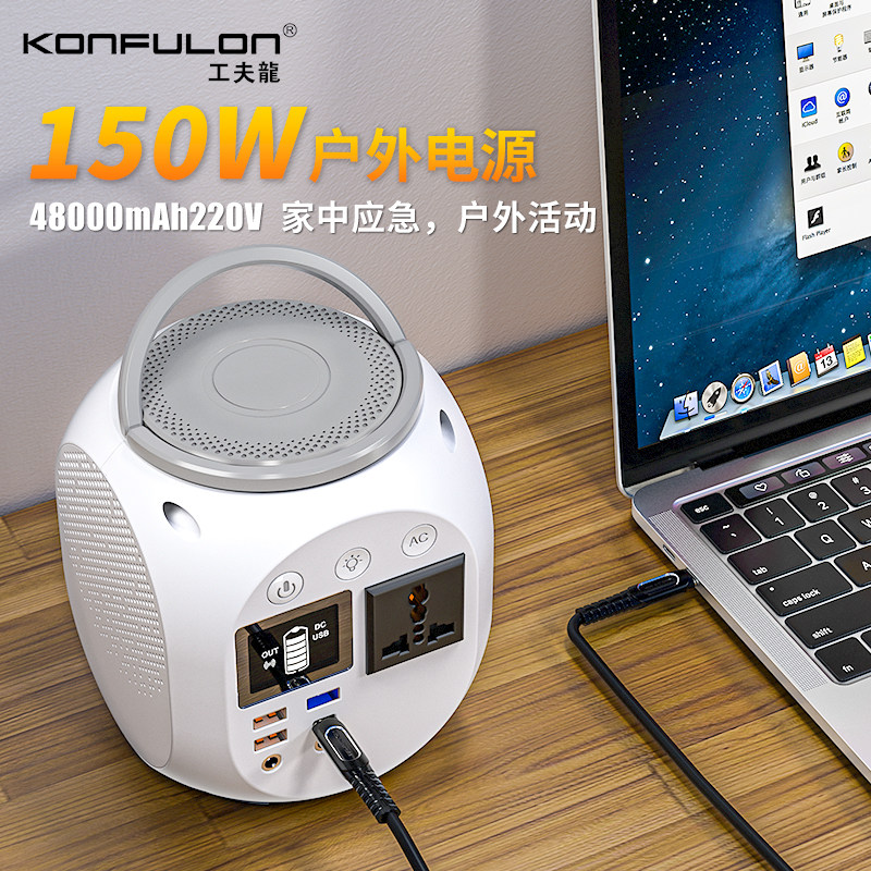 Work Dragon Outdoor Power Large Capacity 48000 Milliaman 220V Notebook Action Power Supply Portable 150W High Power Camping Portable Large Capacity Spare