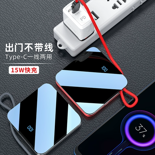 Apple, huawei, vivo, xiaomi, oppo, ультратонкий маленький портативный совместимый мобильный телефон с зарядкой, блок питания, самолет, официальный продукт, зеркальный эффект, андроид