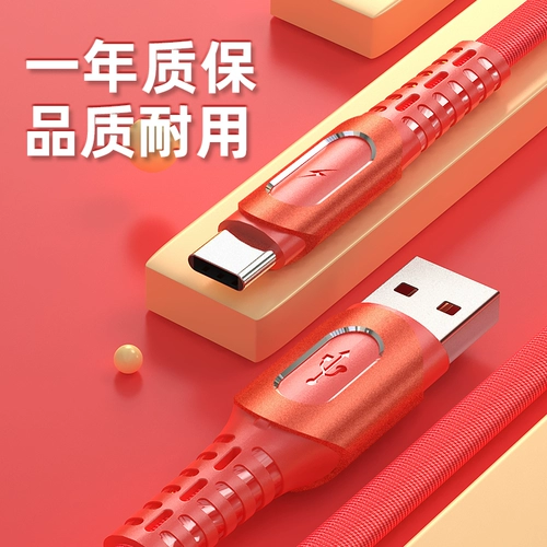 Huawei, xiaomi, vivo, honor, совместимый мобильный телефон, длинное зарядное устройство, 5A, 10v
