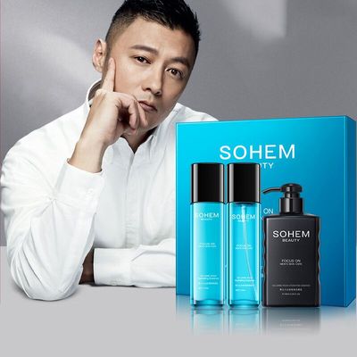 【余文乐代言】男士火山岩清爽去黑头套装