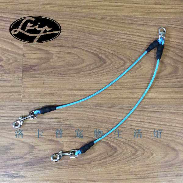 Japan LKIP anti-winding unknotted double headrope traction rope one drag and two tugs for four anti-bite out of dog rope