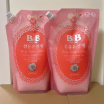 Baoning Baby Softener Baby Clothing Care Softener Newborn Bag Jasmine 1300ml