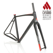 AM CX5000 lightweight aluminum alloy road bike rack 700C barrel axle disc brake road car carbon fiber front fork