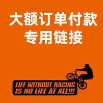 Special link to make up the price difference. Not any physical product. 15-year-old store specializing in mountain bike parts and equipment.