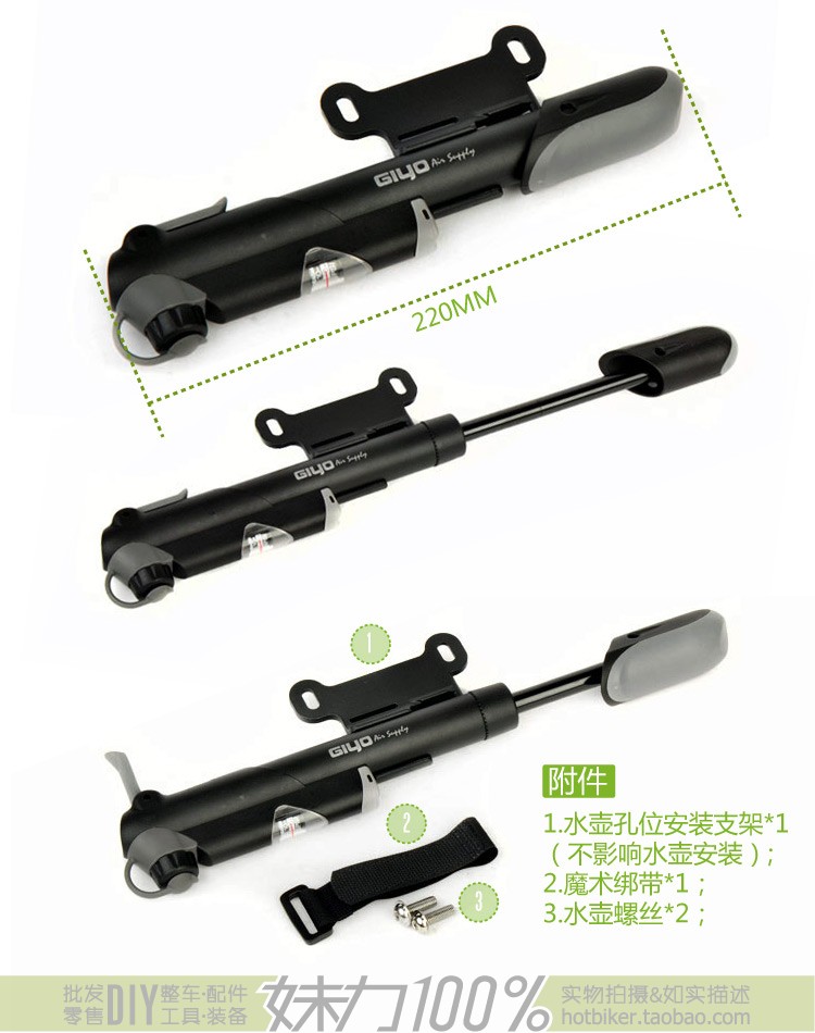 Pompe à vélo GIYO - Ref 2396438 Image 9