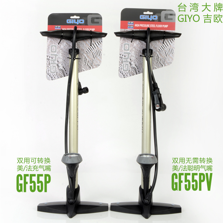 Pompe à vélo GIYO - Ref 2396439 Image 8