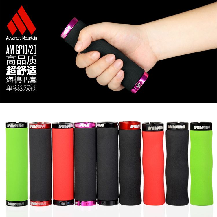 AM Comfortable high density sponge handle cover Dead flying mountain bike bicycle grip bilateral lock handle cover