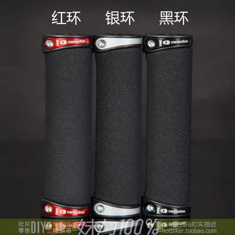 Poignées de vélo - Ref 2339881 Image 7